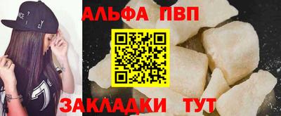 синтетический гашиш Беслан