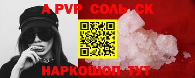 кокаин перу Кинель