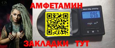 синтетический гашиш Беслан