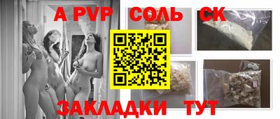 кокаин перу Кинель