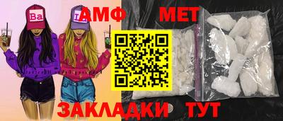 кокаин Кингисепп