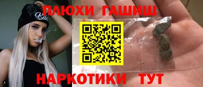кокаин Кингисепп