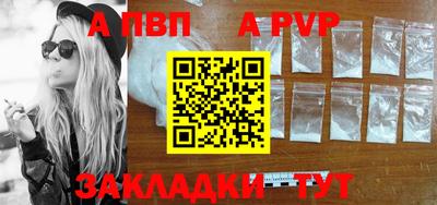 кокаин Кингисепп