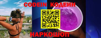 кокаин Кингисепп
