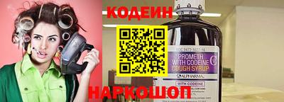 синтетический гашиш Беслан