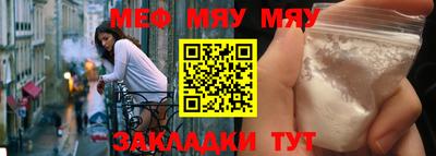 синтетический гашиш Беслан