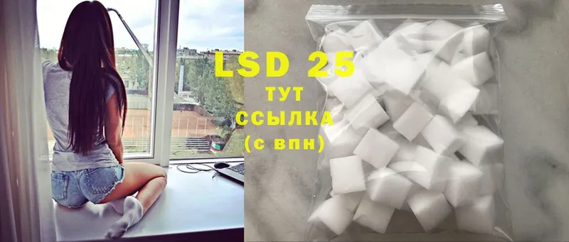 что такое наркотик  Черняховск  Лсд 25 экстази ecstasy 