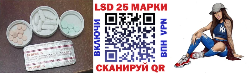 LSD-25 экстази ecstasy  мега вход  Черняховск  наркота 