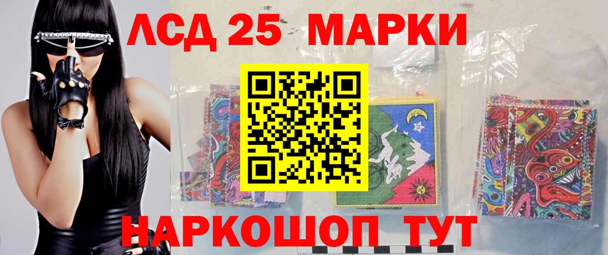 LSD-25 экстази  LSD-25 экстази ecstasy  Черняховск  Лсд 25 экстази кислота 