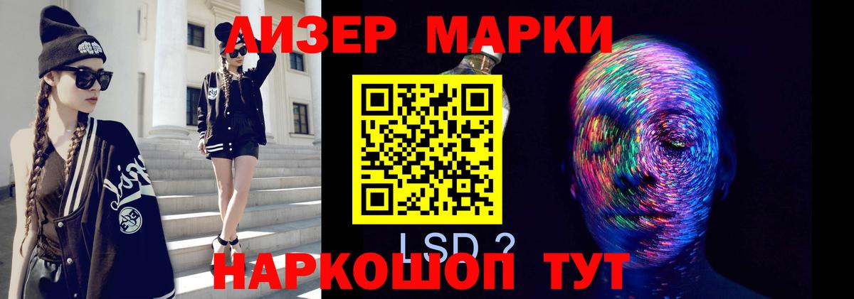 Лсд 25 экстази кислота  Вход с VPN    зеркало  Черняховск 