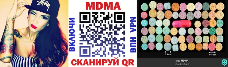 MDMA VHQ  MEGA зеркало  Черняховск 