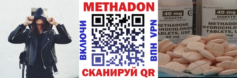маркетплейс Telegram  Черняховск  МЕТАДОН methadone  МЕГА ссылки 