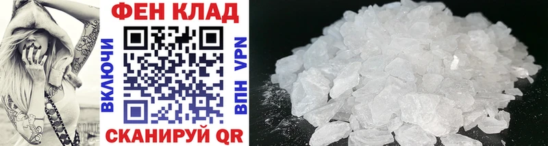 МЕТАМФЕТАМИН мет  закладки  Черняховск 