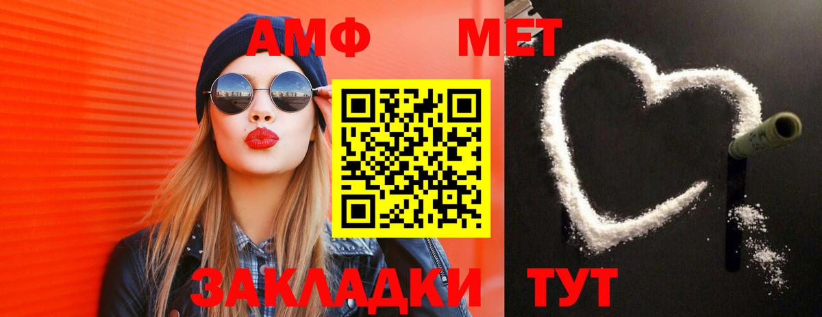 Метамфетамин витя  Вход с VPN  Черняховск  Метамфетамин  Метамфетамин витя 