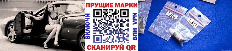 Наркотические марки 1500мкг  Черняховск 