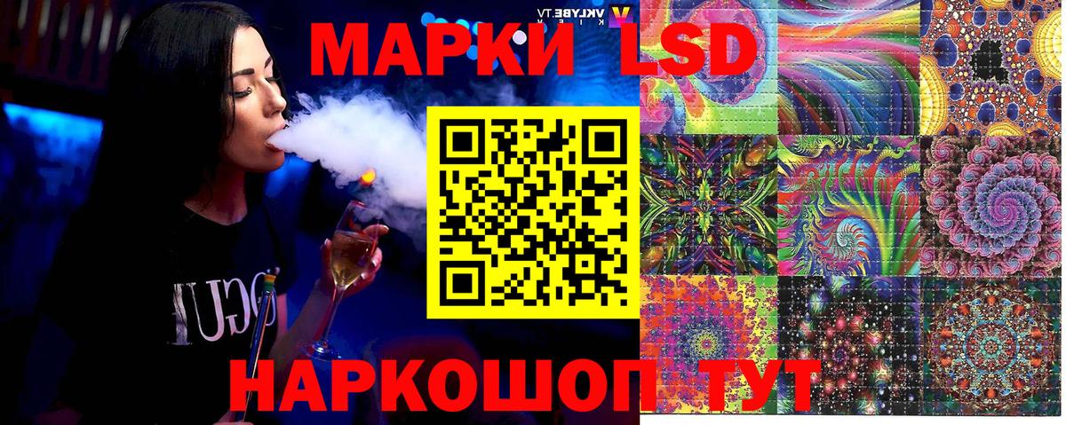 Марки NBOMe 1500мкг  Марки NBOMe 1500мкг  Черняховск  Марки 25I-NBOMe  Вход с VPN 