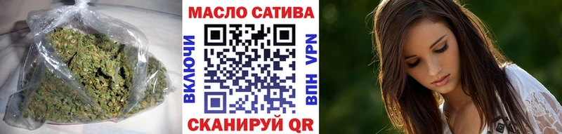 ТГК Wax  Черняховск 