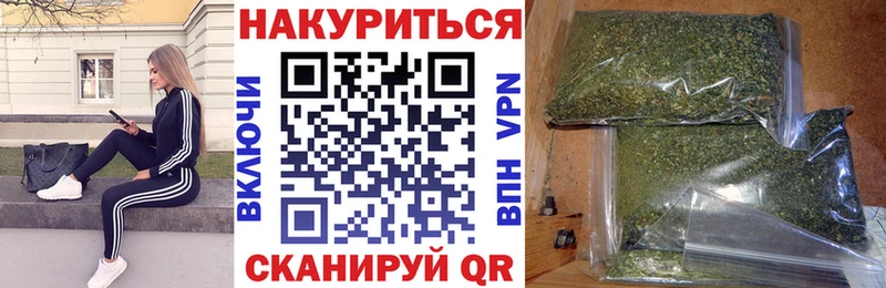 МЕГА зеркало  Черняховск  Конопля семена  что такое  