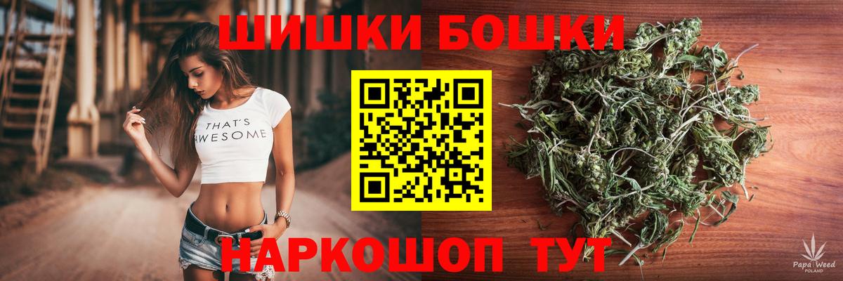 МАРИХУАНА THC 21%  МАРИХУАНА LSD WEED  Черняховск  Вход с VPN  Марихуана VHQ 