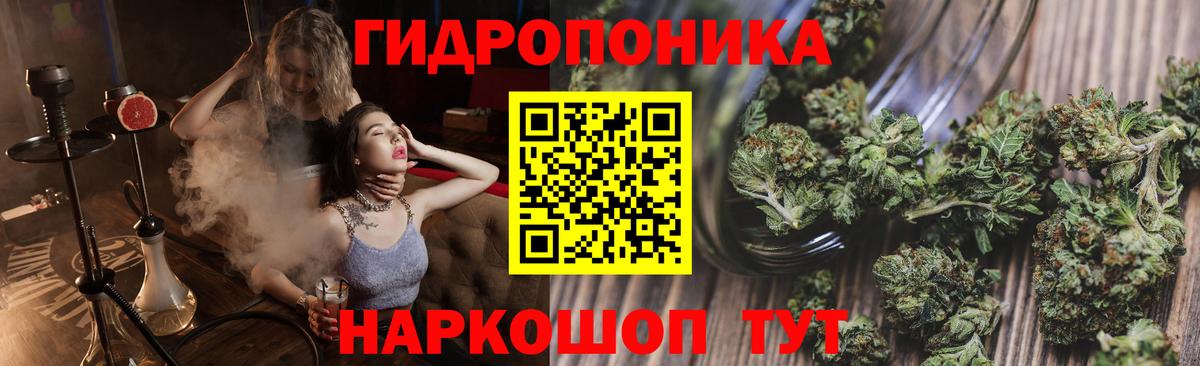 Канабис LSD WEED Черняховск